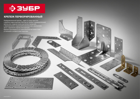 ЗУБР КП-2.0, 100 x 35 x 2 мм, цинк, крепежная пластина (310236-100-35)