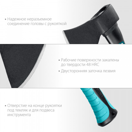 СИБИН Фибергласс, 1000/1180 г, 430 мм, кованый топор (2080-10)