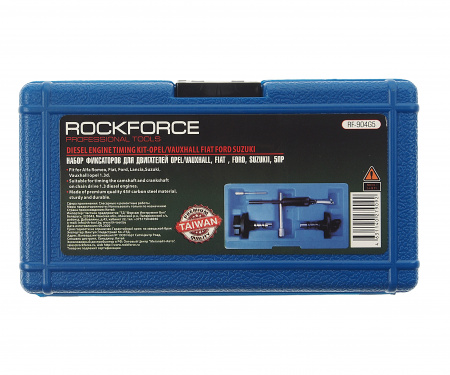 Набор фиксаторов для двигателей RF-904G5 Opel/Vauxhall, Fiat , Ford, SuzukiI, 5пр(ст. арт RF-905G2), вкейсе ROCKFORCE /1/10