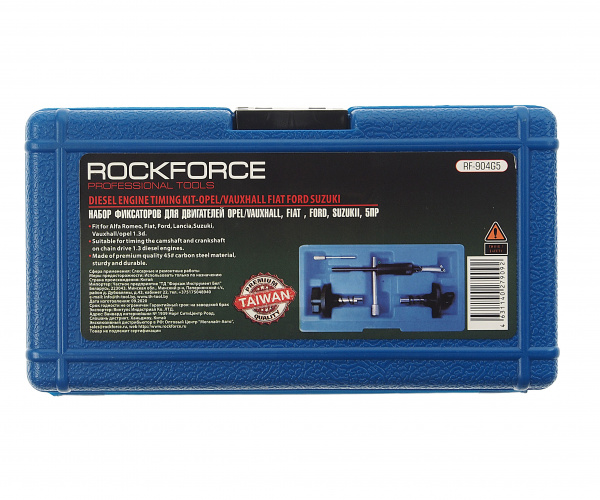 Набор фиксаторов для двигателей RF-904G5 Opel/Vauxhall, Fiat , Ford, SuzukiI, 5пр(ст. арт RF-905G2), вкейсе ROCKFORCE /1/10