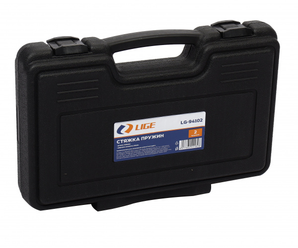 Стяжка пружин 330мм 2 пр., ширина захвата 20мм в кейсе LG-94102 LIGE /1 NEW