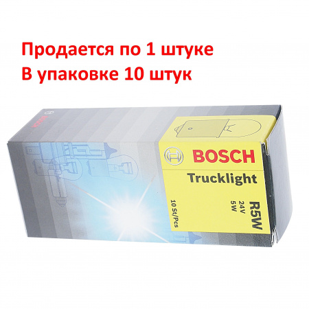 Автолампа R5W (BA15s) TRUCKLIGHT 24V BOSCH /10