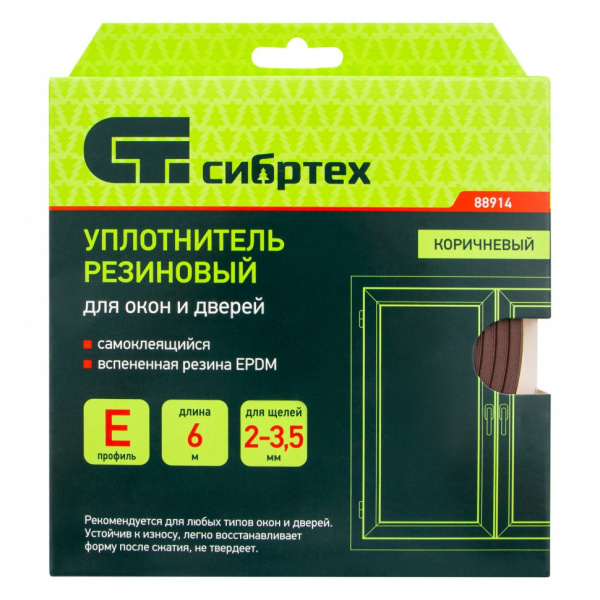 Уплотнитель резиновый, 6 м, профиль "E", коричневый Сибртех Уплотнитель резиновый, 6 м, профиль "E", коричневый Сибртех