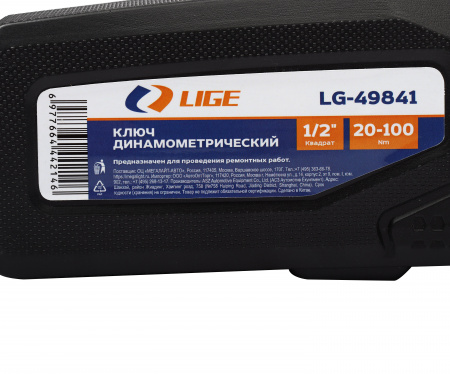 Ключ динамометрический 1/2" (20-100Nm) L-425мм в кейсе LG-49841 LIGE /1/10 NEW