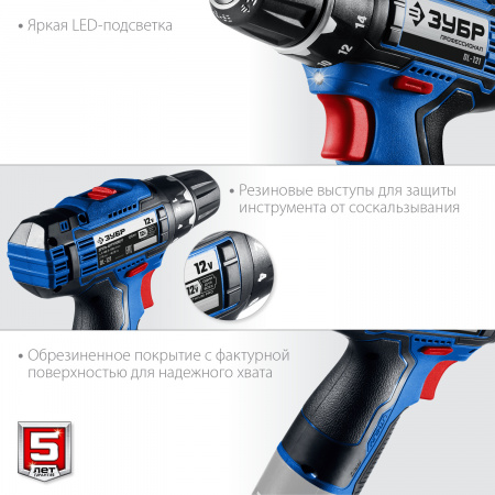 ЗУБР 12 В, 40 Н·м, без АКБ (тип Т7), дрель-шуруповерт, Профессионал (DL-121)