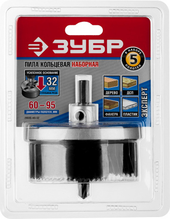 ЗУБР 5 шт, (60-73-80 х 42 мм), наборная кольцевая пила по дереву (29595-H5-32)
