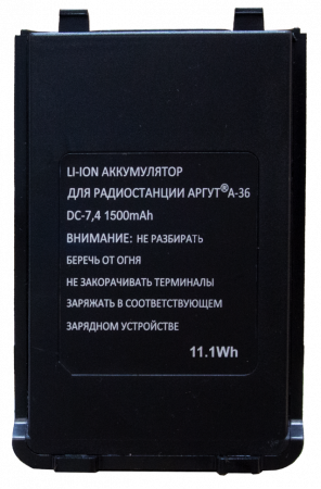 Аккумуляторная батарея Аргут А-36 Li-ion 1500 мА·ч