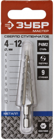 ЗУБР 4-12 мм, 9 ступеней, сталь Р4М2, ступенчатое сверло (29665-4-12-9)