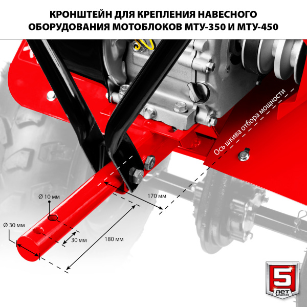 ЗУБР 7 л.с., усиленный мотоблок с понижающей передачей (МТУ-450) 