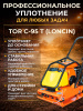 Виброплита 105 кг, 18кН (Loncin) бак, колесный комплект TOR C-95T