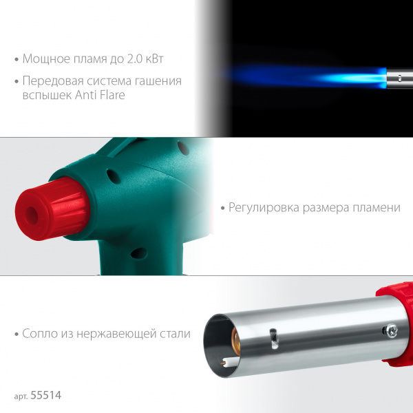 KRAFTOOL KL-700 с пьезоподжигом, увеличенная мощность, газовая горелка на баллон (55516) KRAFTOOL KL-700 с пьезоподжигом, увеличенная мощность, газовая горелка на баллон (55516)